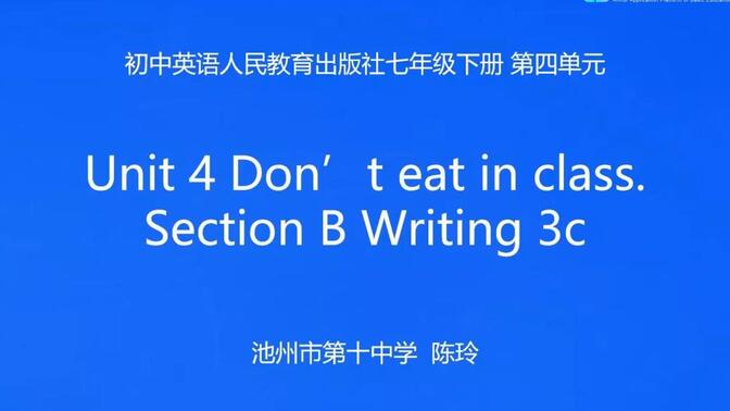 人教版英语初一（七年级）下册第四单元Unit 4 Don&#x27;t eat in class. SectionB Writing 3c.mp4