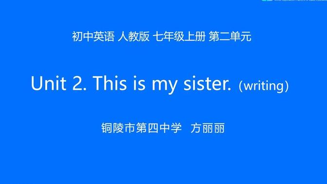 人教版初一七年级上册Unit 2 This is my sister. (writing)