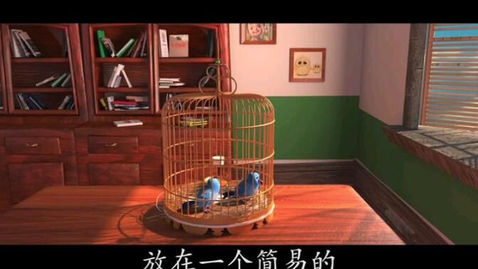 《珍珠鸟》语文五年级上册同步精品动画