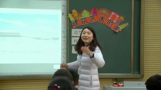 [有完整视频]人美版小学美术六年级上册《第一课 建筑艺术的美》推荐教学视频（有配套课件）