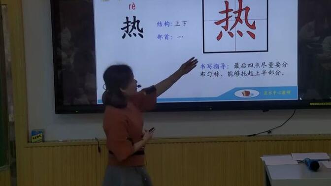 二下：《传统节日》（含课件教案） 名师优质公开课 教学实录 小学语文 部编版 人教版语文 二年级下册 2年级下册（执教：陈伟芳）