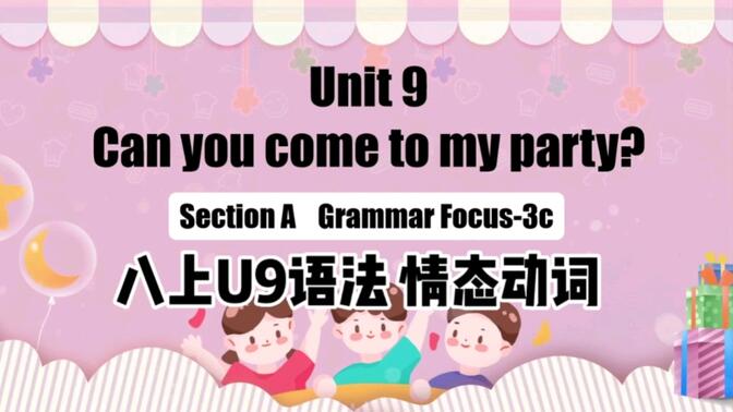 原创制作 人教英语八上U9 Can you come to my party? Section A  Grammar Focus-3c 情态动词课件