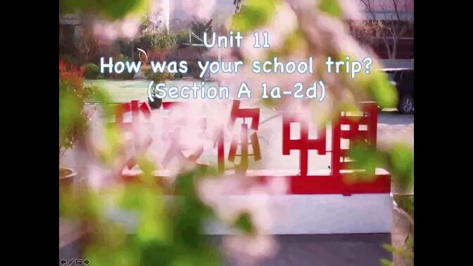 【人教版】七年级英语下册 Unit11 How was your school trip