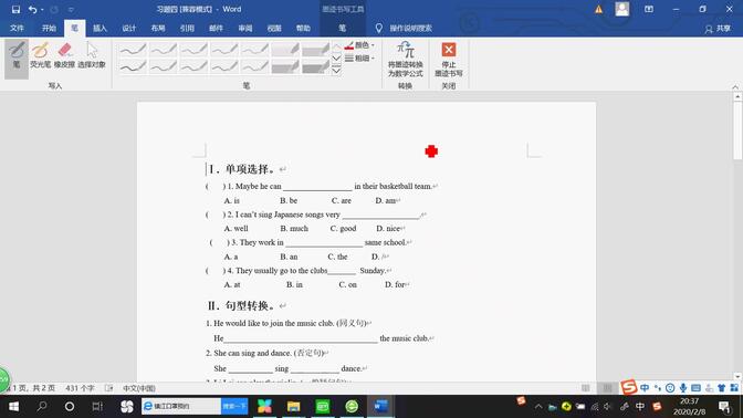 人教版英语七年级下册U1习题四、五讲解