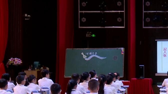 2023年广东省小学语文学习任务群大单元公开课五下《刷子李》视频+逐字稿