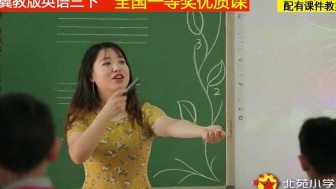 4冀教版英语三下《Unit 1 Animals on the Farm-Lesson 2 Cats and Dogs》任老师全国一等奖优质课