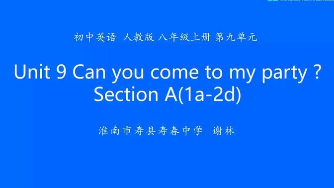 人教版八年级上册第九单元Unit 9 Can you come to my party  Section A (1 a - 2 d )