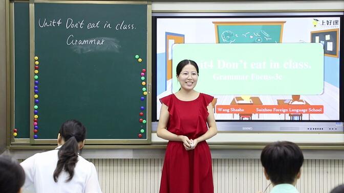 初中英语大单元教学优秀课例展示PART2丨《Unit4 Don&#x27;t eat in class》-Grammar-语法课